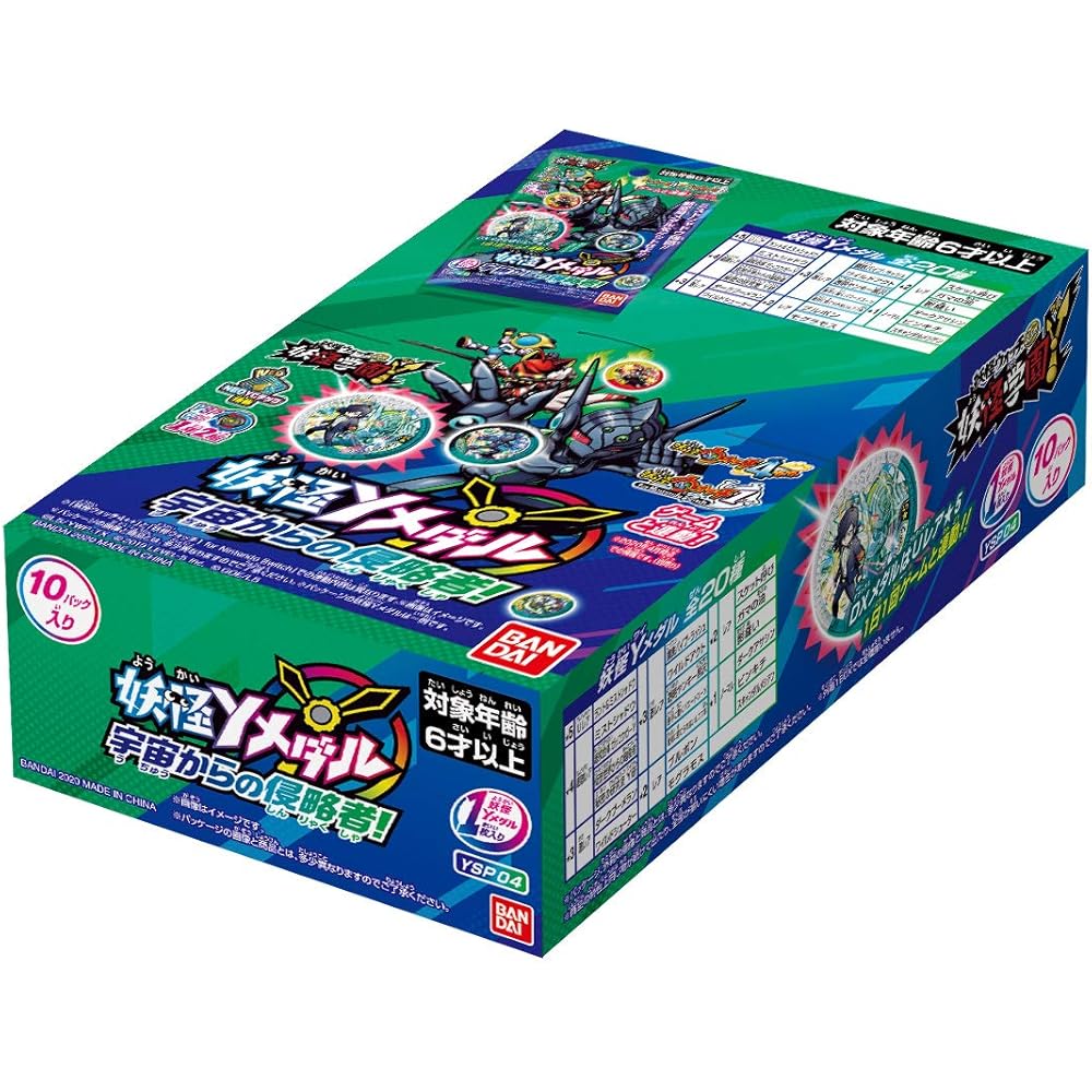 Bandai Yo-kai Watch Y Medal Alien Invaders Box Set Collectible Toys