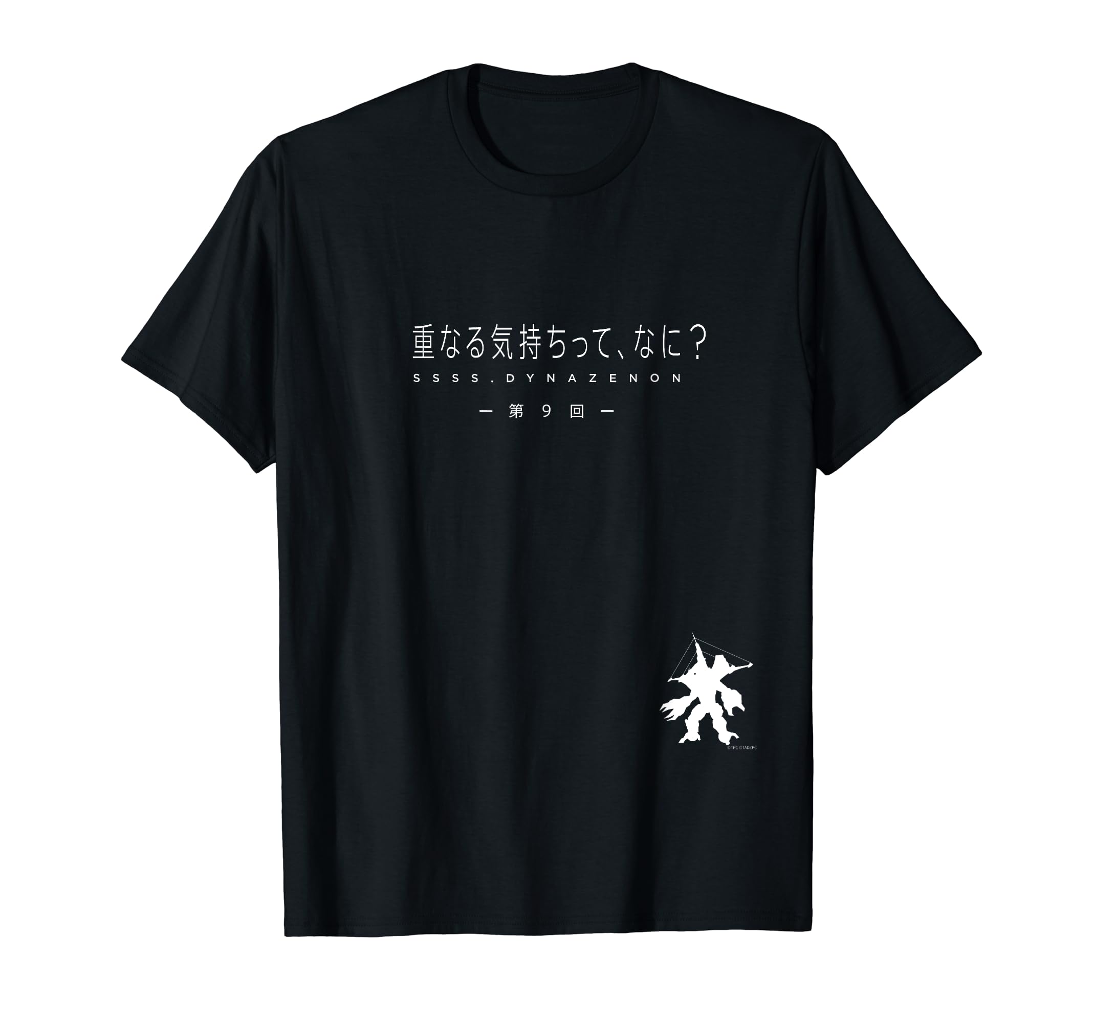 SSSS.DYNAZENON Subtitle Episode 9 T-shirt