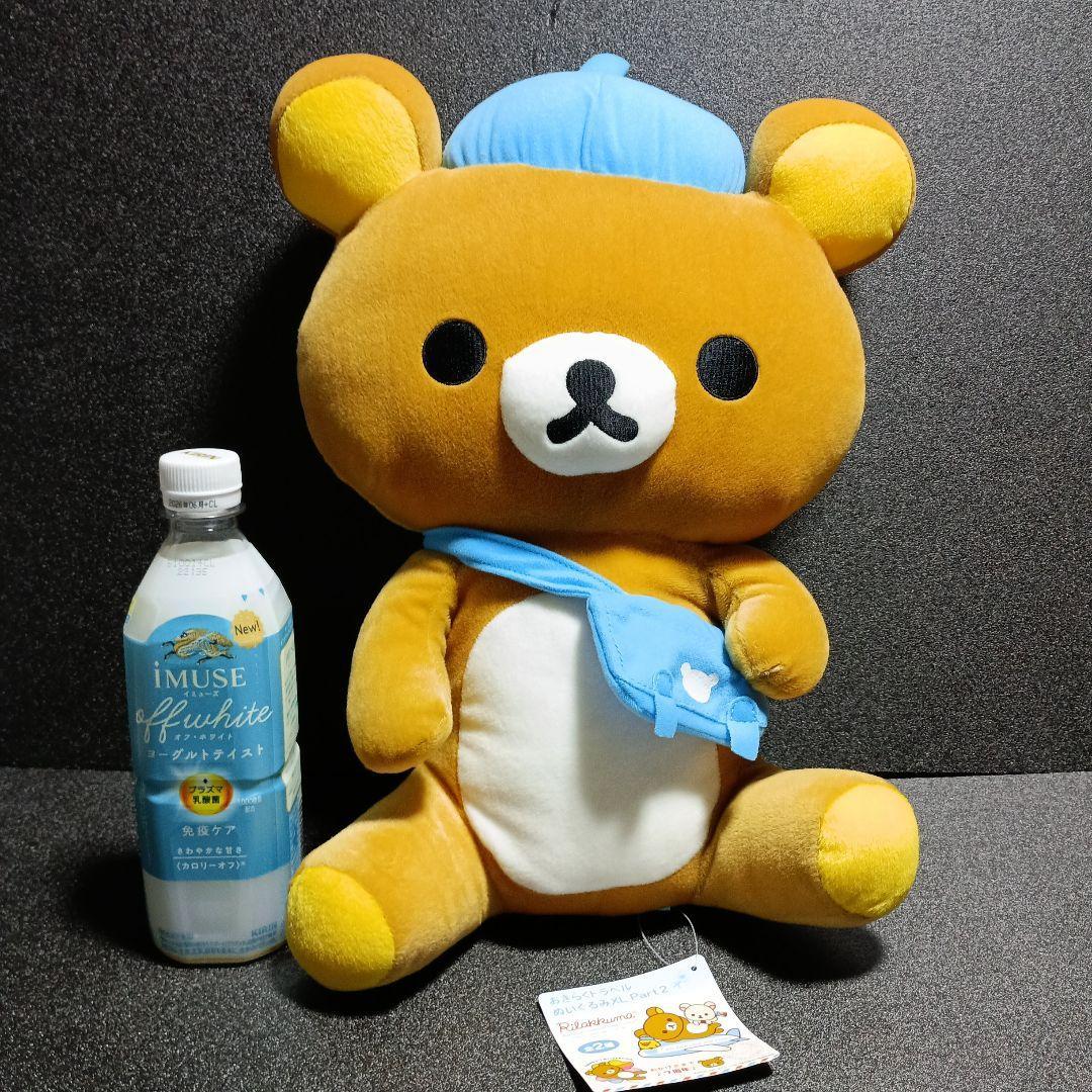 Rilakkuma Plush Toy Okiraku Travel XL