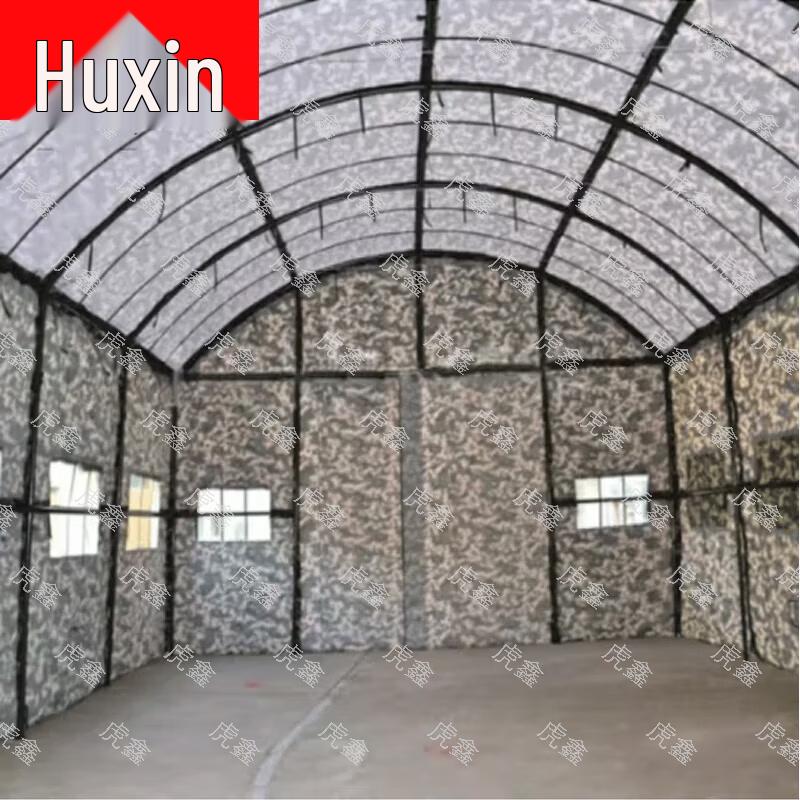 Huxin Outdoor Vehicle Repair Arch Tent