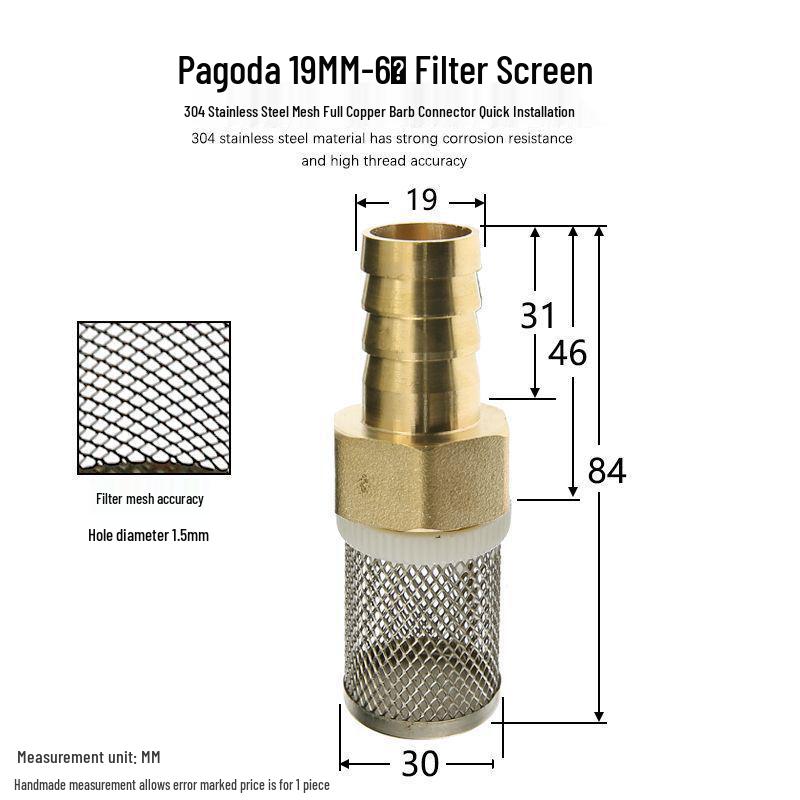 4/6/1 Inch Soft Water Hose & Oil Filter Screen Connector for Fish Tank Pump Impurity Isolation.