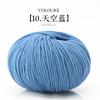 50g/188m/2.5mm Thick Thin Medium Wool Thread Australian Thread DIY Boyfriend Scarf Sweater Hat Yarn Ball Does Not Pilling