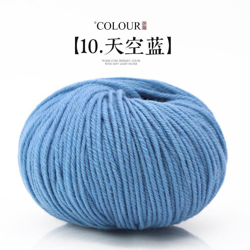 50g/188m/2.5mm Thick Thin Medium Wool Thread Australian Thread DIY Boyfriend Scarf Sweater Hat Yarn Ball Does Not Pilling