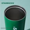 Starbucks One-Hand Stainless Steel Insulated Tumbler
