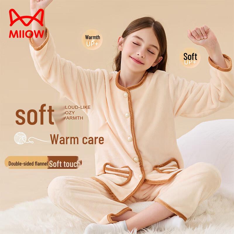 Mao Ren Girls' Winter Coral Fleece Pajama Set