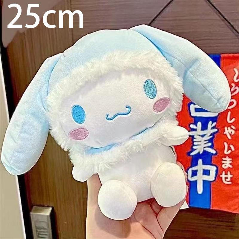High-Quality 25Cm High-Quality Sanrio High-Quality Cinnamoroll High-Quality Plush Play sets High-Quality Cartoon High-Quality Anime High-Quality Elf