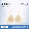 One-word Beautiful Back Large Halter Bra Seamless Sling Vest Integrated Invisible Outer Tube Top