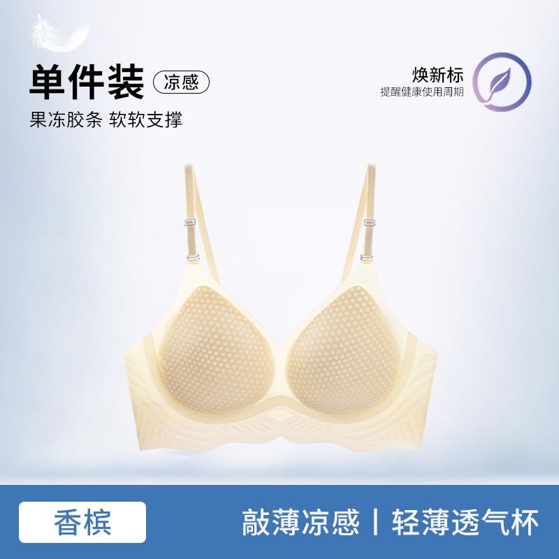 One-word Beautiful Back Large Halter Bra Seamless Sling Vest Integrated Invisible Outer Tube Top