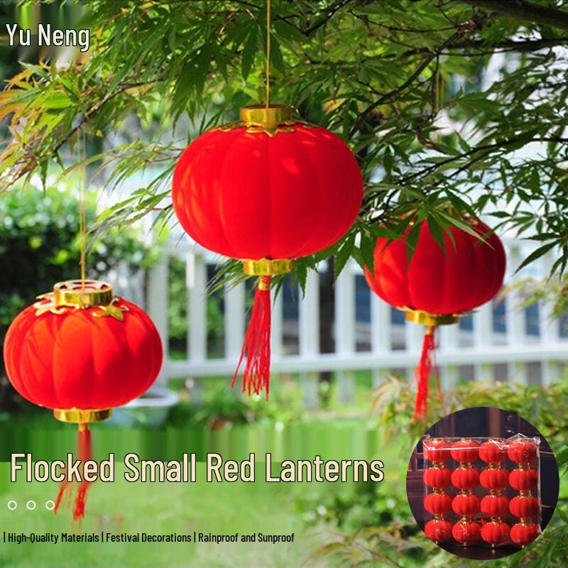 Flocked Red New Year Lanterns