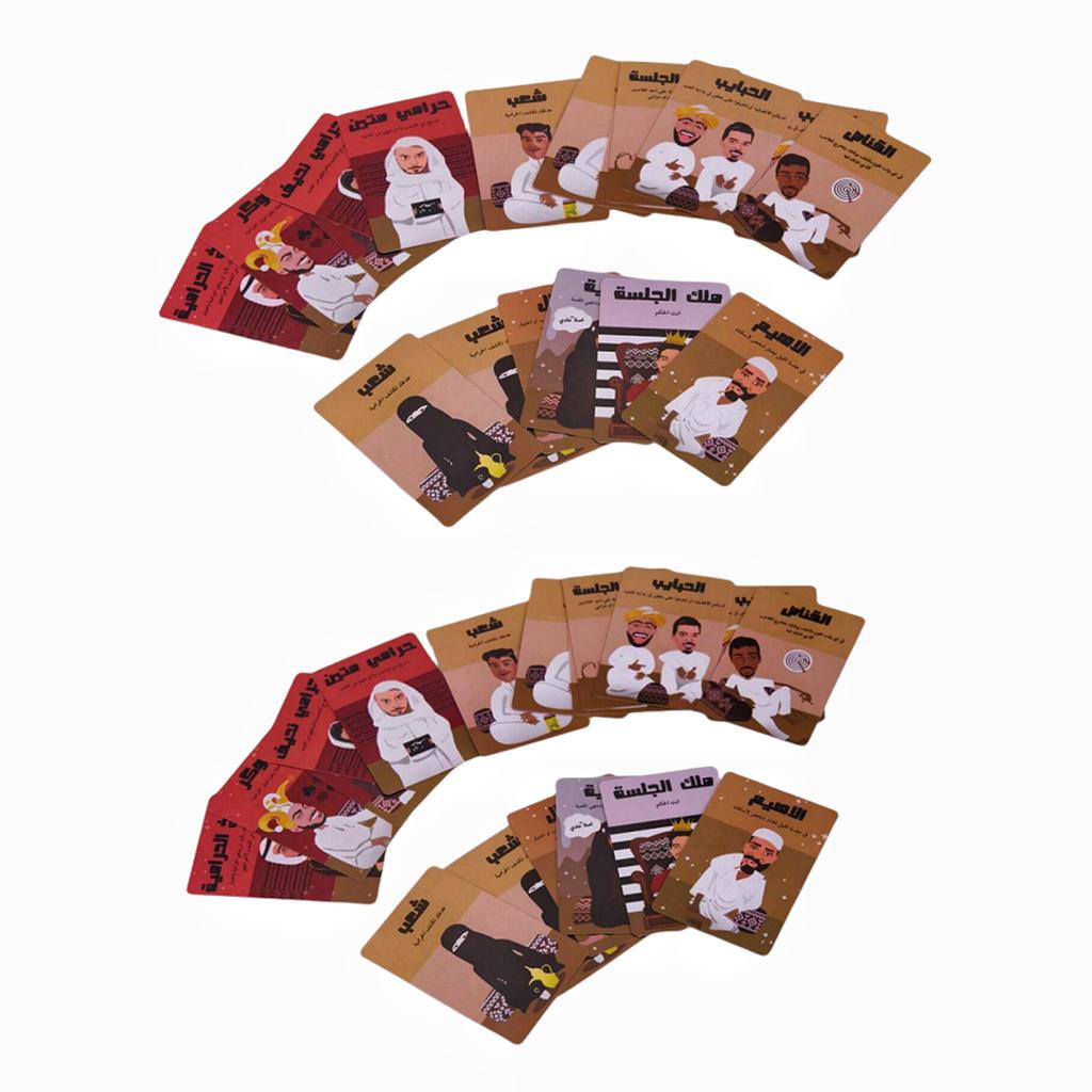 "The Gathering: Arabic-Inspired Fun Party Card Game" Board Game, Card Game, A Must-Have For Parties, Gift Choice