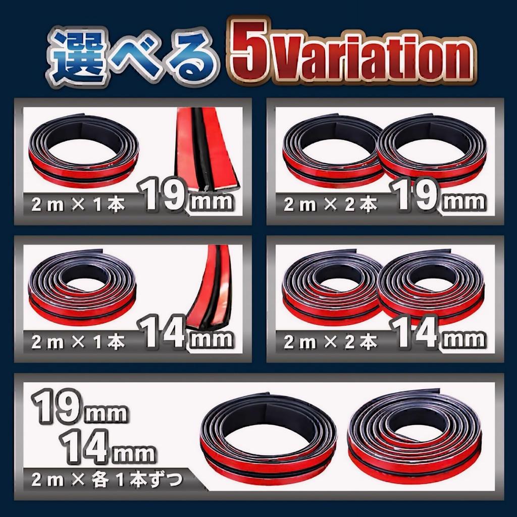 REMDY Car Replacement Rubber Windshield Door Edge Guard Door Molding