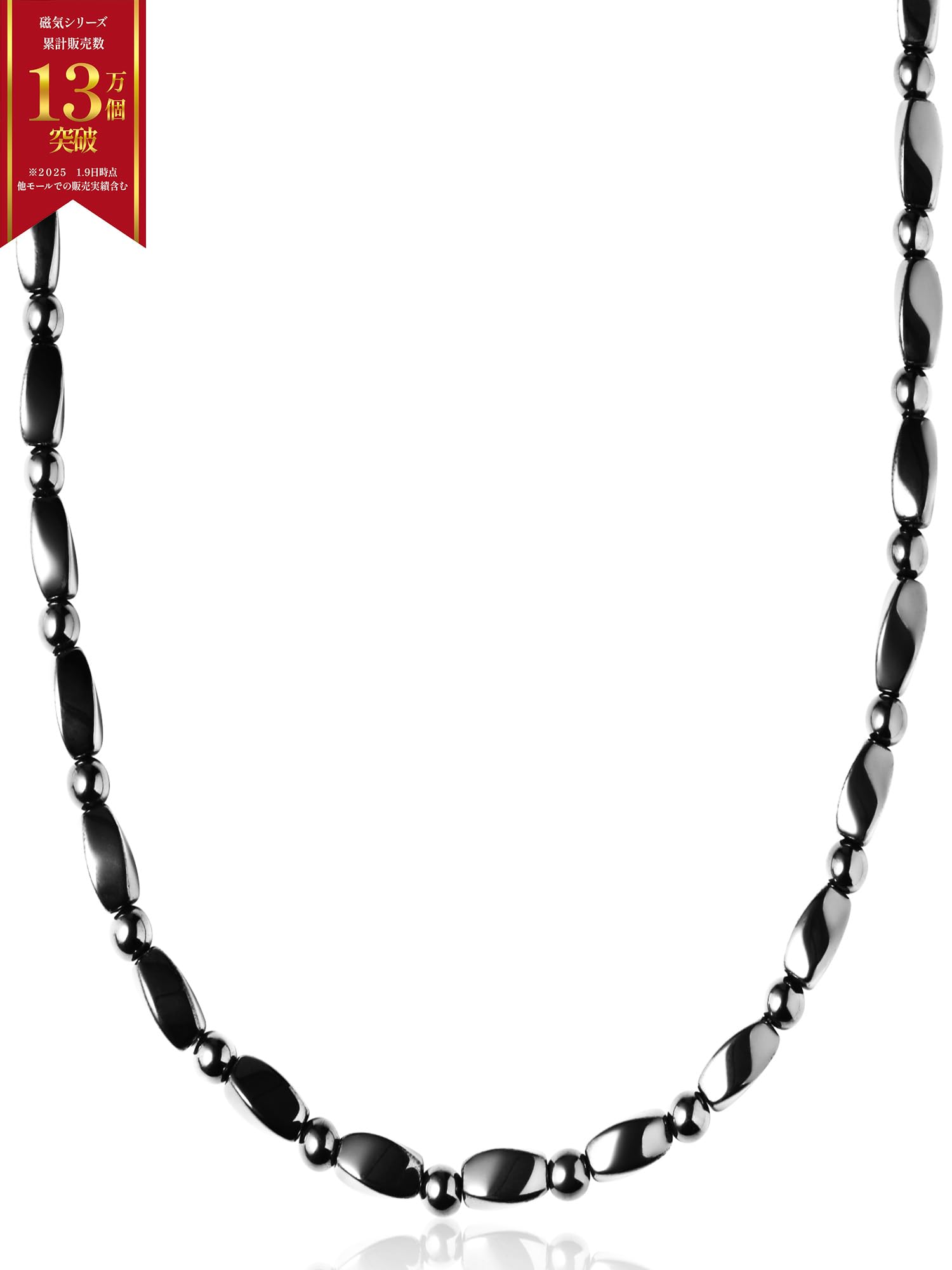 

CCopan Magnetic Necklace for Men and Women, Powerful, Popular Accessory, Fashionable Gift, Japanese Brand (Metallic Black)