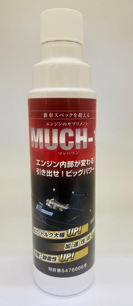 Mach One Engine Performance for Passenger Cars and Trucks This Nanotechnological Metal Surface Modifier Improves Engine and Turn Your Used Car Into a