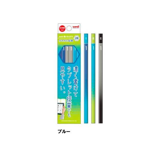 Japan Mitsubishi Pencil Tablet Class Pencil Camel  Blue  Lavender 12 Pcs