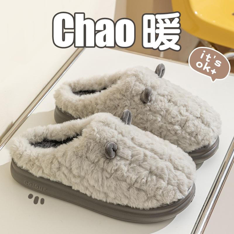Fleece cotton slippers women's winter new home indoor fleece warm fluffy slippers men's couple