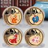 Zodiac Wrought Iron Medals Set: 12 Colored Commemorative Coins Featuring the Twelve Zodiac Animals.