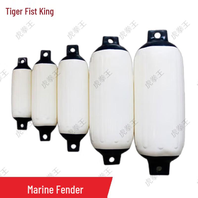 Hu Quan Wang Marine Boat Fender Ball