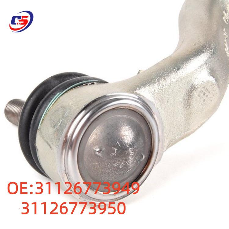 BMW E70/E71 Front Lower Suspension Control Arm (31126773949, 31126773950)