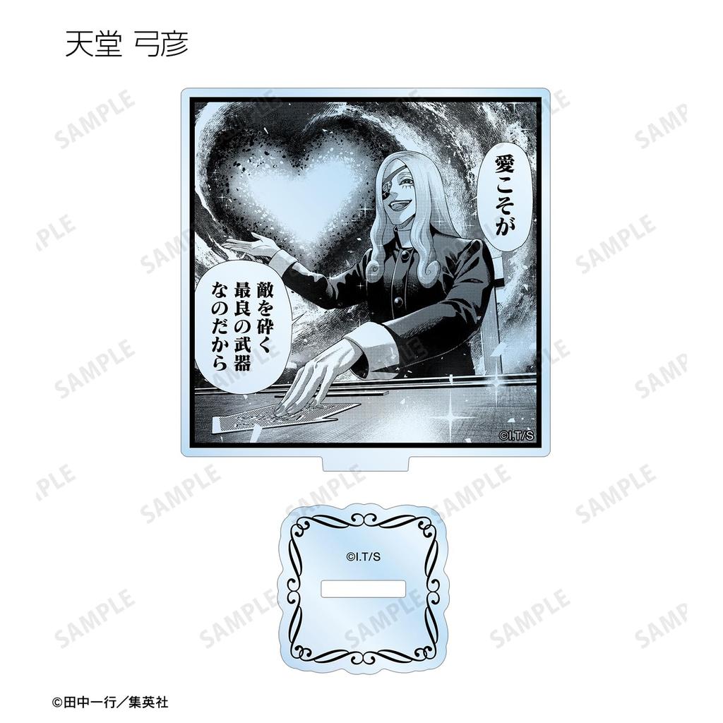 Junket Bank Trading Acrylic Stands Box of 9