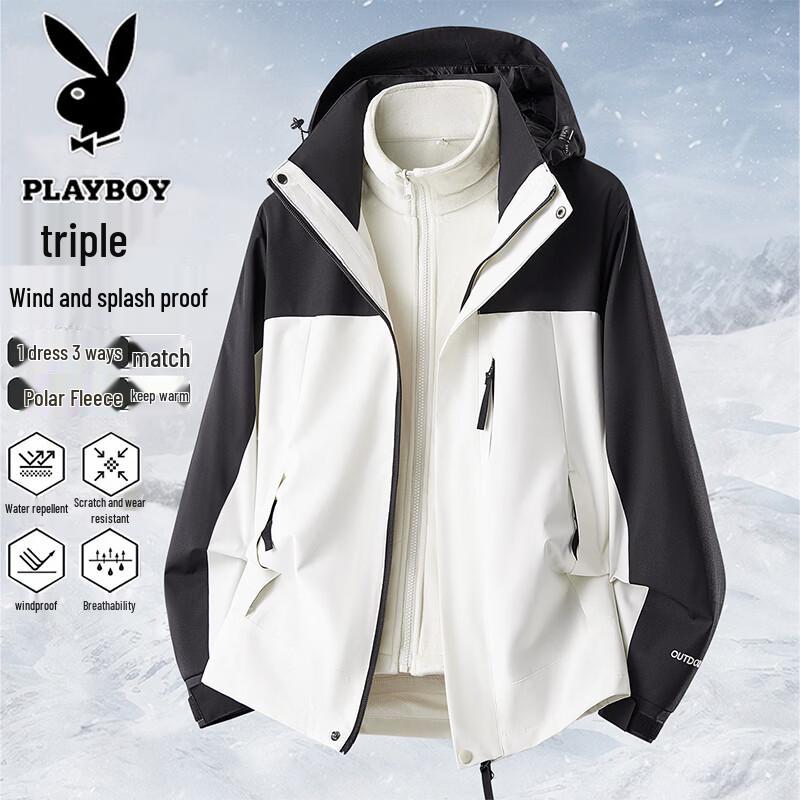 PLAYBOY Men's 3-in-1 Waterproof Windbreaker Outdoor Jacket