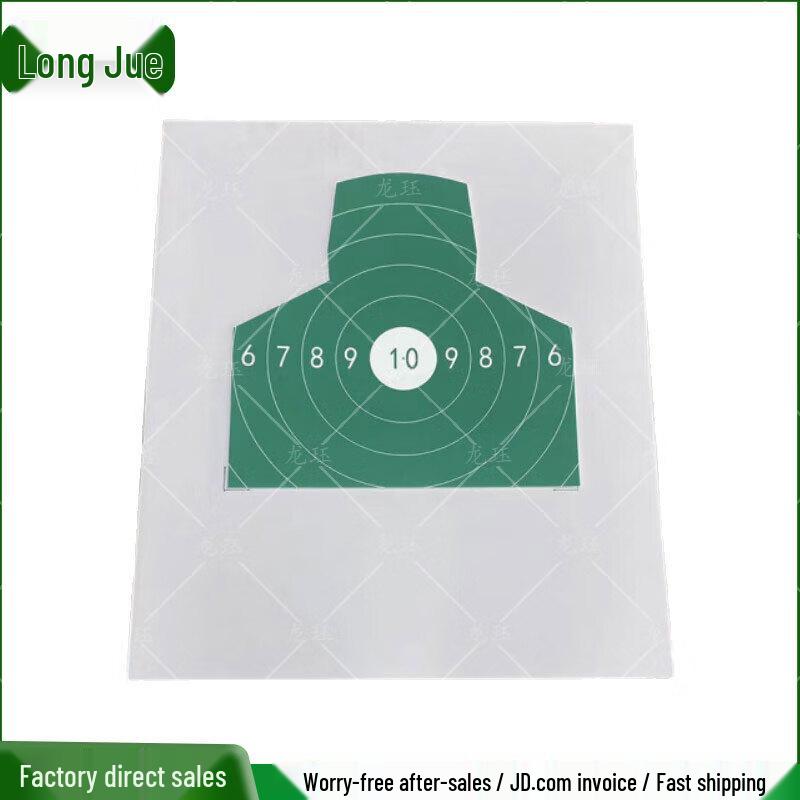 Longjue EVA Precision Target Board