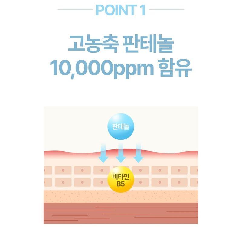 ATOPALM - Panthenol Cream Wash