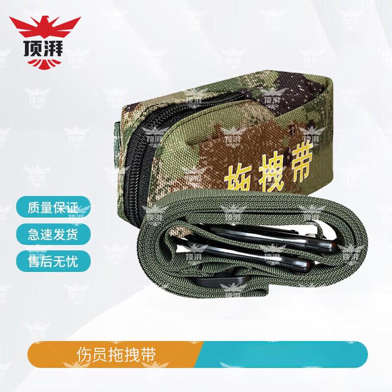 Dingpai Emergency First Aid & Transfer Straps Jingcang Express