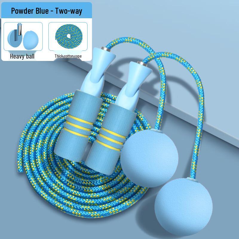 Longchan Kids Adjustable Cotton Jump Rope