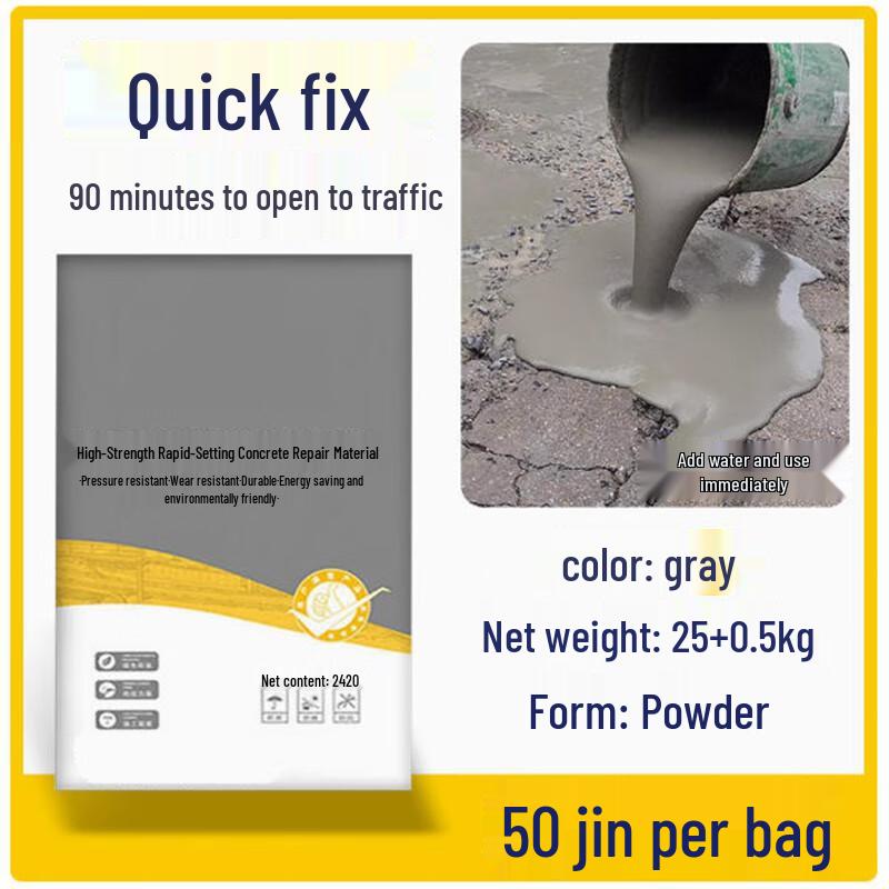 Jiaolu High-Strength Concrete Floor Repair Mortar