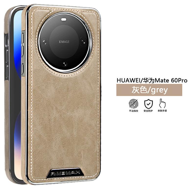 Applicable To Huawei Mate60pro Mobile Phone Case Magnetic All-inclusive M60 Anti-drop Huawei New Business Leather Case for Men and Women