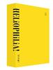 HELiOPHiLiA! (BUCH+DVD)