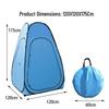 Portable Outdoor Privacy Tent