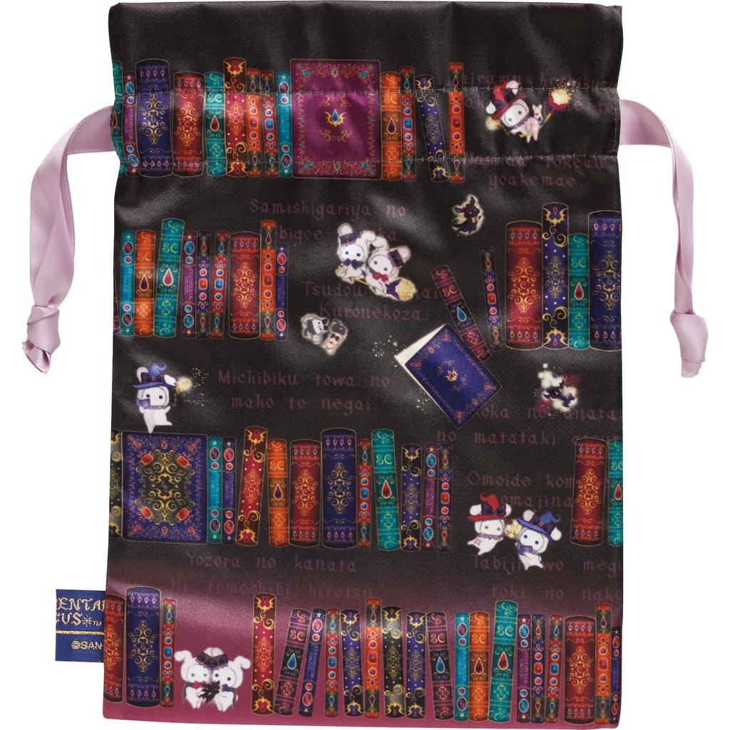 Sentimental Circus Magic and Wishes Drawstring Bag CA75801 H250 X W180 X D70mm San-X "Eternal Grimoire"