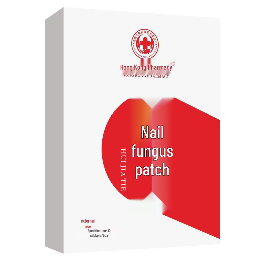 Douyin Top-Selling Hong Kong Pharmacy Gray Nail Care Stickers for Groove Relief