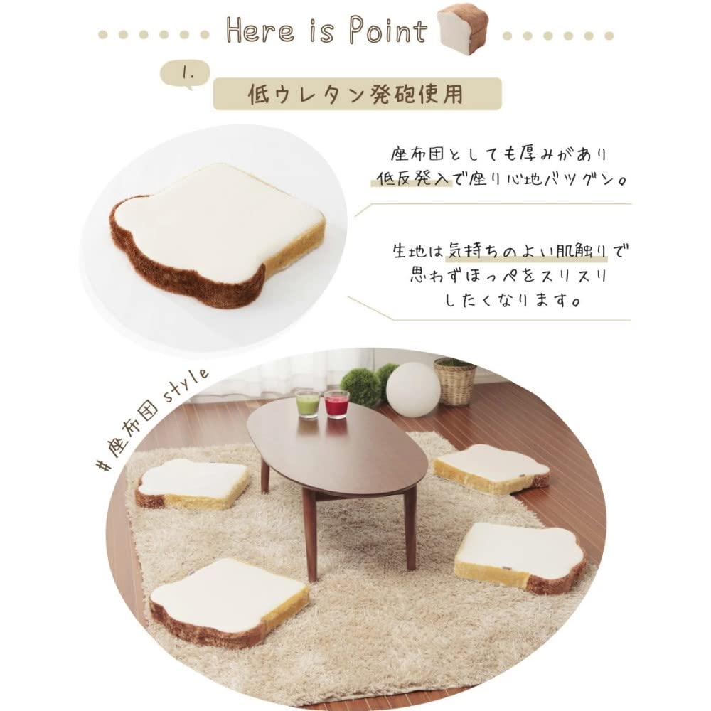 Celtan Fabric Toast Cushion, Memory Foam, 4-Slice Bread, Made In Japan, A339-522BE/516BR