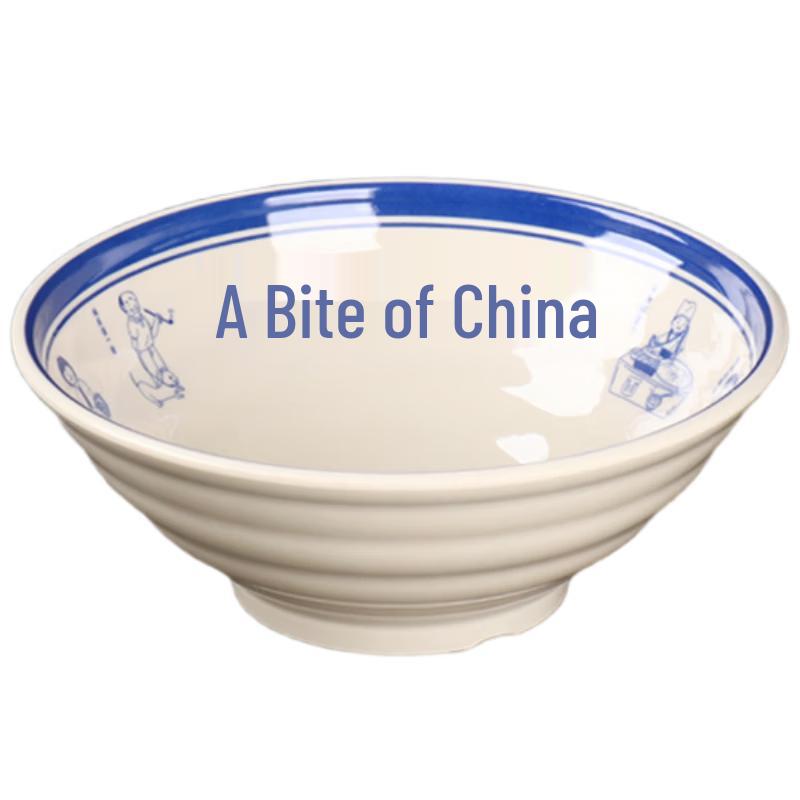 A8 Melamine Retro Commercial Noodle Bowl
