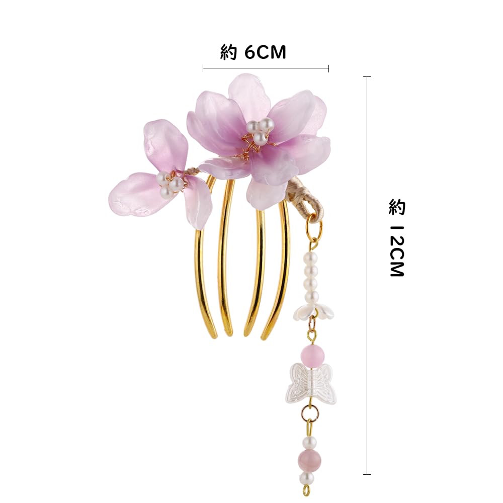 3-Piece Hair Ornament Set: Flower and Butterfly Design, Perfect for Hakama, Kimono, Yukata, and Other Traditional Japanese Clothing. Stylish U-Pin