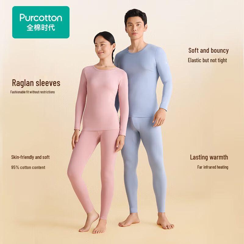 Purcotton Far-Infrared Lightweight Thermal Underwear Set