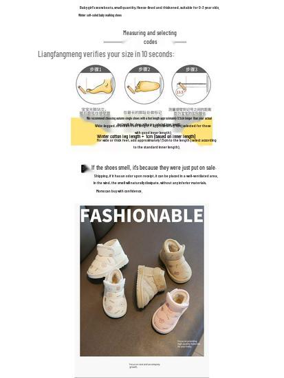 Girls' Winter Soft-Soled Cotton-Padded Boots for Toddlers, Fleece-Lined Baby Snow Boots, Ages 0-3 Years