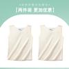 Children's thermal vest wears autumn and winter German velvet bottoming children's development period primary school students less vest