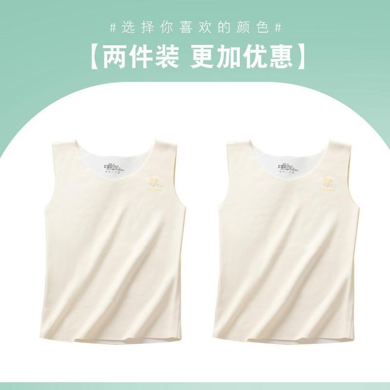 Children's thermal vest wears autumn and winter German velvet bottoming children's development period primary school students less vest