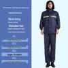 Shangqiu Reflective Raincoat & Pants Set - Waterproof, Durable, Full-Body Protection for Motorcycle Riding, Flood Control, and Labor Safety.