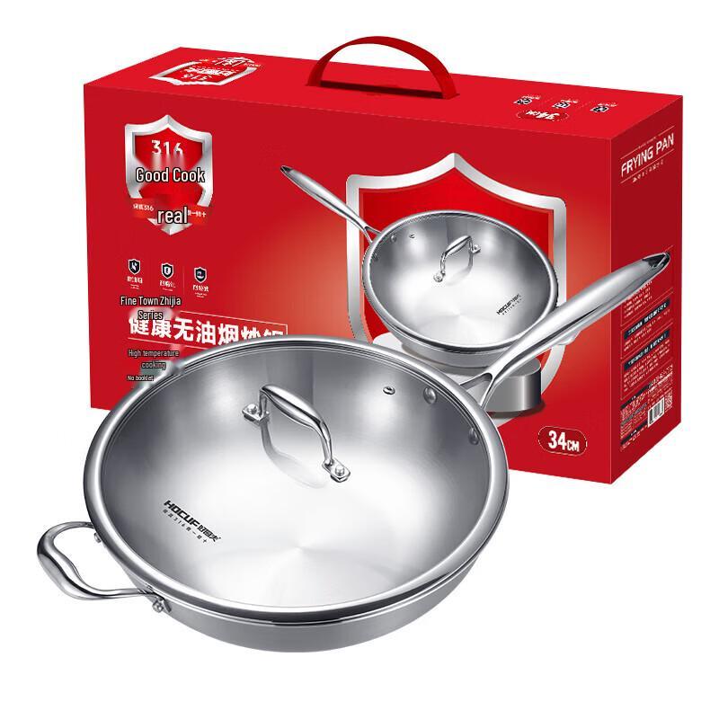 HOCUF 316 Stainless Steel Non-stick Smokeless Wok