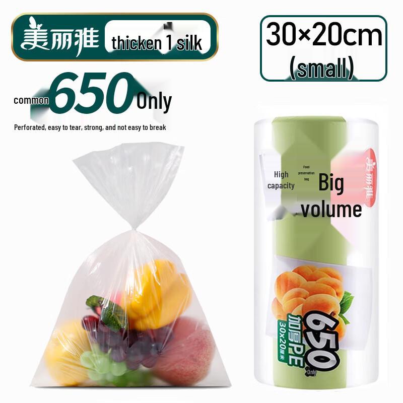 Meiliya Strong Large Roll Food Preservation Bags