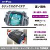 TANAX Field Seat Bag, MOTOFIZZ, Black, MFK-101