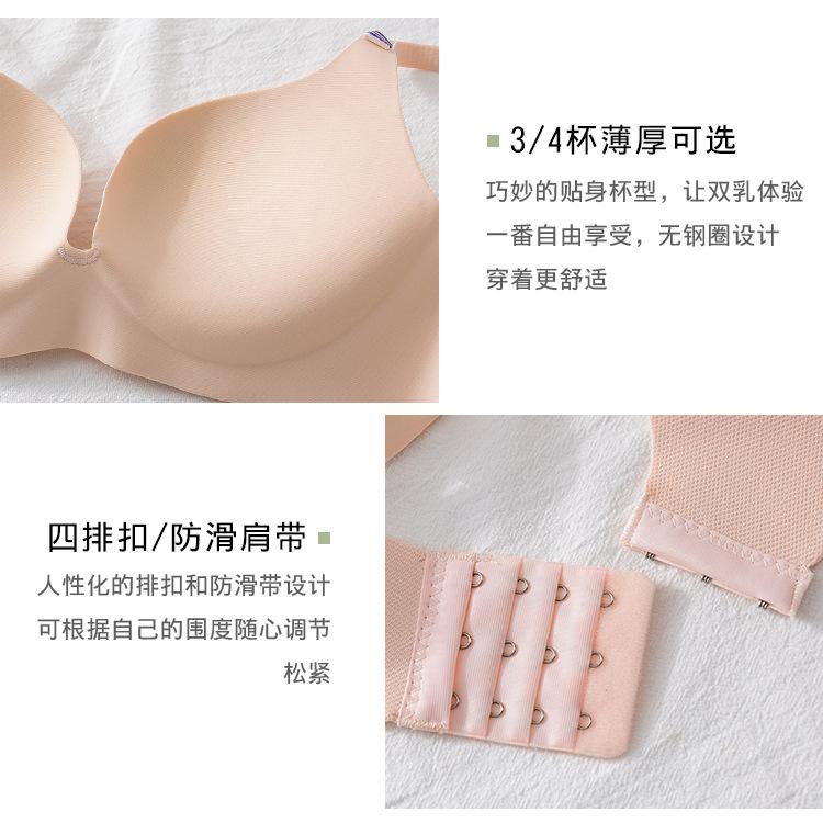 French Simple British Ice Silk Bra Set, One-piece Thick Cup Gathering, No Steel Ring Female Factory