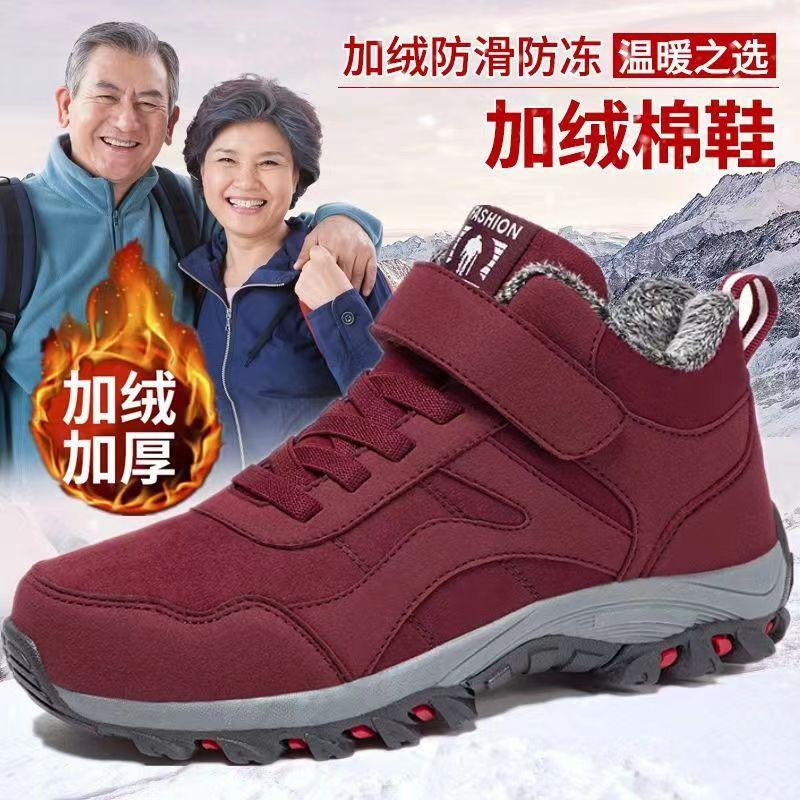 Non-slip cotton shoes, warm in winter, piled and thickened waterproof outdoor walking sports shoes