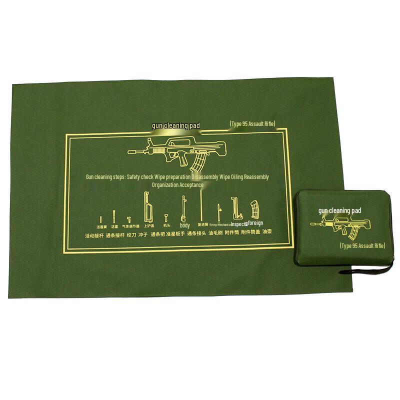 Chunsen Type 95 Waterproof Canvas Gun Mat