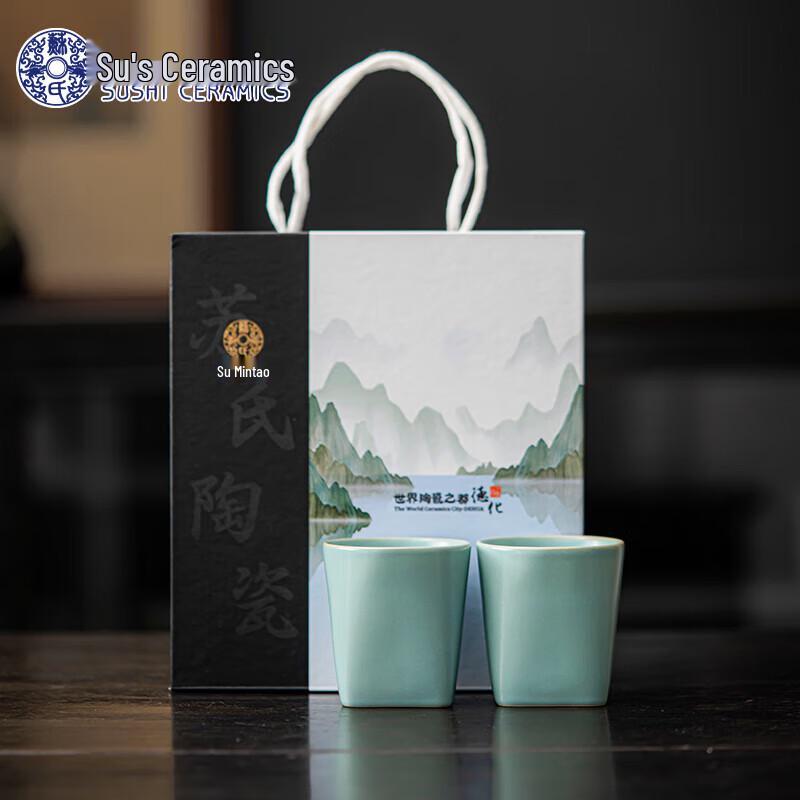 

Sushiceramics Ru Kiln Sky Blue Tea Cups 2-Pack