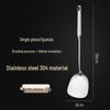Wutuo 304 Stainless Steel Kitchen Utensil Set